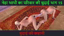 Animated 3d sex video of two girls doing sex and foreplay with Hindi audio sex story Animated 3d sex video of two girls doing sex and foreplay with Hindi audio sex story