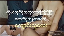 ကိုယ်တိုင်ရိုက်လိုးကားကြည့်ပြီး စောင်ဖုတ်နှိုက်မယ် ကိုယ်တိုင်ရိုက်လိုးကားကြည့်ပြီး စောင်ဖုတ်နှိုက်မယ်