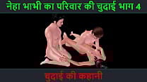 Hindi Audio Sex Story Chudai ki kahani Neha Bhabhi 039 s Sex adventure Part 4 Hindi Audio Sex Story Chudai ki kahani Neha Bhabhi 039 s Sex adventure Part 4