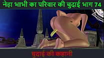 Hindi Audio Sex Story Chudai ki kahani Neha Bhabhi 039 s Sex adventure Part 74 Hindi Audio Sex Story Chudai ki kahani Neha Bhabhi 039 s Sex adventure Part 74
