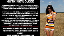 Hotkinkyjo take in ass dildo from mrhankey amp anal prolapse in open field