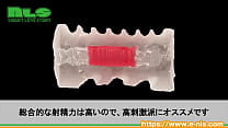 【アダルトグッズNLS】瞬間衝撃!! サオばさみ<紹介動画> 【アダルトグッズNLS】瞬間衝撃!! サオばさみ<紹介動画>