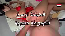 سكس عربى نار صاحب جوزى زبره وقف عليا و انا بعمل الشاى بقميص النوم دخل عليا الاوضة فضل يبوس و يقفش و ينيك في كسى سكس عربى نار صاحب جوزى زبره وقف عليا و انا بعمل الشاى بقميص النوم دخل عليا الاوضة فضل يبوس و يقفش و ينيك في كسى