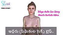Telugu Sex Story Sex life of two lovers