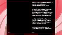 Office Temptation ndash Tamil Erotic Audio Story with a Female Voice Office Temptation ndash Tamil Erotic Audio Story with a Female Voice