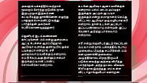 Tamil Sex Story   Auditor Aiysha  039 s Sex Experiences part 5 Tamil Sex Story   Auditor Aiysha  039 s Sex Experiences part 5