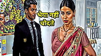 Indian Desi step Sister in Law Caught Brother in Law Red Handed and Then Got Fucked step Sister in Law Enjoyed Fucking a Lot Hindi Audio Indian Desi step Sister in Law Caught Brother in Law Red Handed and Then Got Fucked step Sister in Law Enjoyed Fucking a Lot Hindi Audio