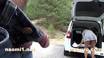 public parking dogging Naomi