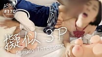 【男性オナニー用のおもちゃで擬似3P】「この子に手マンして hellip !すごい、このセックス!乳首責めも hellip !」人妻が嫉妬、レズ複数プレイで中イキと大量射精|オナホールで遊ぶ素人カップル【フル動画はメンバーシップへ】 【男性オナニー用のおもちゃで擬似3P】「この子に手マンして hellip !すごい、このセックス!乳首責めも hellip !」人妻が嫉妬、レズ複数プレイで中イキと大量射精|オナホールで遊ぶ素人カップル【フル動画はメンバーシップへ】