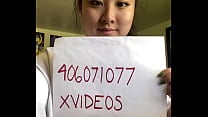 Verification video