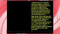 A Forbidden Night with a Tamil Housewife ndash Sensual Audio Story in Female Voice A Forbidden Night with a Tamil Housewife ndash Sensual Audio Story in Female Voice