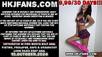 Hotkinkyjo in pink boots self anal fisting prolapse gape amp organotoy long dildo deep anal Hotkinkyjo in pink boots self anal fisting prolapse gape amp organotoy long dildo deep anal