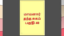 Tamil Kama Kathai My step Father in Law 039 s Forbidden Desires Part 40 Tamil Sex Story Tamil Kama Kathai My step Father in Law 039 s Forbidden Desires Part 40 Tamil Sex Story