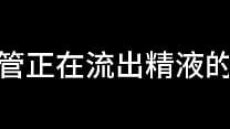 白洁 第六章 红杏再出墙 上