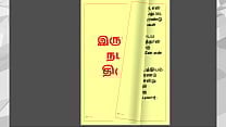Tamil Kama Kathai Tamil Audio Sex Story Irutil Nadantha Thiruttu Tamil Kama Kathai Tamil Audio Sex Story Irutil Nadantha Thiruttu