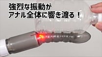 【アダルトグッズNLS】アナル・ザ・ドクター DEEP 変幻自在編<紹介動画> 【アダルトグッズNLS】アナル・ザ・ドクター DEEP 変幻自在編<紹介動画>