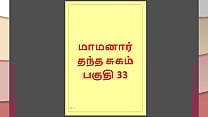 Tamil Kama Kathai My step Father in Law 039 s Forbidden Desires Part 33 Tamil Sex Story Tamil Kama Kathai My step Father in Law 039 s Forbidden Desires Part 33 Tamil Sex Story