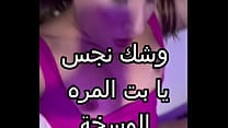 جوزى جايبلى زبون زبره ناشف العرص فشخ كل حتة فى جسمى اول مرة احس بالمتعة دى لحس زنبورى و كسى كله مياه احووو جوزى جايبلى زبون زبره ناشف العرص فشخ كل حتة فى جسمى اول مرة احس بالمتعة دى لحس زنبورى و كسى كله مياه احووو