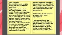 Tamil Kama kathai Tamil Sex Story Lady Doctor 2 Tamil Kama kathai Tamil Sex Story Lady Doctor 2