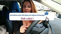 D eacute fi Jouir dans une Cabine d 039 essayage D eacute fi Jouir dans une Cabine d 039 essayage