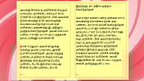 Sex with My Neighbour 039 s Wife A Tamil Audio Sex Story Sex with My Neighbour 039 s Wife A Tamil Audio Sex Story