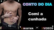 CONTO EROTICO  COMI A CUNHADA CONTO EROTICO  COMI A CUNHADA