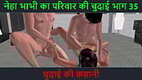 Hindi Audio Sex Story Chudai ki kahani Neha Bhabhi 039 s Sex adventure Part 35 Hindi Audio Sex Story Chudai ki kahani Neha Bhabhi 039 s Sex adventure Part 35