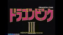 Dragon Pink   Epis oacute dio 3  Legendado 