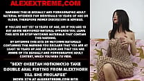 Sexy cheetah Hotkinkyjo take double anal fisting from AlexThorn till she prolapse