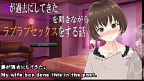 A story of having Love Love Sex while hearing wife 039 s past sex stories trial ver Machine translated subtitles played by Silent V Ghost1 2 A story of having Love Love Sex while hearing wife 039 s past sex stories trial ver Machine translated subtitles played by Silent V Ghost1 2