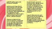 Tamil Sex Story Auditor Aiysha 039 s Sex Experiences part 4 Tamil Sex Story Auditor Aiysha 039 s Sex Experiences part 4