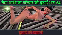 Hindi Audio Sex Story Chudai ki kahani Neha Bhabhi 039 s Sex adventure Part 64 Hindi Audio Sex Story Chudai ki kahani Neha Bhabhi 039 s Sex adventure Part 64