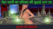 Hindi Audio Sex Story Chudai ki kahani Neha Bhabhi 039 s Sex adventure Part 79 Hindi Audio Sex Story Chudai ki kahani Neha Bhabhi 039 s Sex adventure Part 79