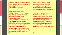 Tamil Kama Kathai My step Father in Law 039 s Forbidden Desires Part 32 Tamil Sex Story Tamil Kama Kathai My step Father in Law 039 s Forbidden Desires Part 32 Tamil Sex Story