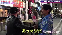 What is inside the box  in Kawasaki 1   Standup TV