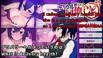I called a delivery health girl  she is a my colleague  so I have called REPEATEDLY  trial var 1 2 I called a delivery health girl  she is a my colleague  so I have called REPEATEDLY  trial var 1 2
