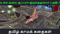 Tamil Audio Sex Story Tamil kama kathai An animated cartoon porn video of beautiful desi girl 039 s solo fun including masturbation Tamil Audio Sex Story Tamil kama kathai An animated cartoon porn video of beautiful desi girl 039 s solo fun including masturbation