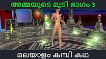 Malayalam kambi katha   Sex with stepmom part 3   Malayalam Audio Sex Story Malayalam kambi katha   Sex with stepmom part 3   Malayalam Audio Sex Story