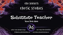 Substitute Teacher Erotic Audio for Women ESES96