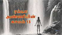 Ramya Anniyin Kaamam ndash Part 13 Tamil Audio Sex Story Ramya Anniyin Kaamam ndash Part 13 Tamil Audio Sex Story