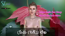 Telugu Audio Sex Story A love sex leter Telugu Audio Sex Story A love sex leter