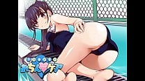 【エロボイス】スク水のおちんケア 【エロボイス】スク水のおちんケア