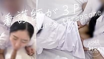 【看護師が医者らと3P】「ほら挿れてやるから、他の先生のも咥えろ」私はまんこも口も、同時にちんこを突っ込まれる性処理奴隷です hellip "きぃもひぃれふか?せんふぇい hellip あぁんっ!んんんっ!ぅうわあぁあぁっ"【フル動画はメンバーシップへ】 【看護師が医者らと3P】「ほら挿れてやるから、他の先生のも咥えろ」私はまんこも口も、同時にちんこを突っ込まれる性処理奴隷です hellip "きぃもひぃれふか?せんふぇい hellip あぁんっ!んんんっ!ぅうわあぁあぁっ"【フル動画はメンバーシップへ】