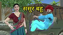 Indian step Father in law took advantage of his step son 039 s absence from home and fucked his step daughter vigorously Hindi Audio Indian step Father in law took advantage of his step son 039 s absence from home and fucked his step daughter vigorously Hindi Audio