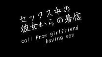 【寝取られ/彼氏に電話】(※電話風音声のみ)「遅くなる hellip 今?何もしてないよ」明らかに最中の彼女からの着信【フル動画はメンバーシップへ】 【寝取られ/彼氏に電話】(※電話風音声のみ)「遅くなる hellip 今?何もしてないよ」明らかに最中の彼女からの着信【フル動画はメンバーシップへ】