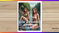 Tamil Kama Kathai A Cuckold Husband 039 s Story Part 5 Tamil sex story Tamil Kama Kathai A Cuckold Husband 039 s Story Part 5 Tamil sex story