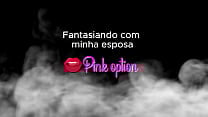Contos Eroticos Fantasiando com minha esposa