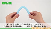 【アダルトグッズNLS】ホールクイックドライ PVAスポンジスティック<紹介動画> 【アダルトグッズNLS】ホールクイックドライ PVAスポンジスティック<紹介動画>