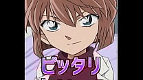 灰原哀のピタ止め！【はいしゃく】