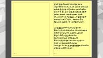 Tamil Kama Kathai Sex with the Woman Who Showed Me the Way Part 2 A Tamil Sex Story Tamil Kama Kathai Sex with the Woman Who Showed Me the Way Part 2 A Tamil Sex Story